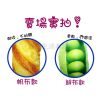 寵物仿真發聲玩具（短絨毛）貓咪玩具