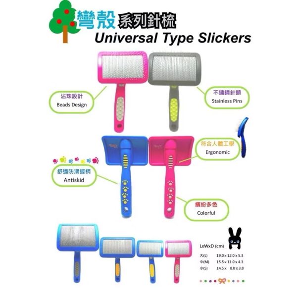 哈囉佩特 寵物不鏽鋼彎殼軟針針梳
