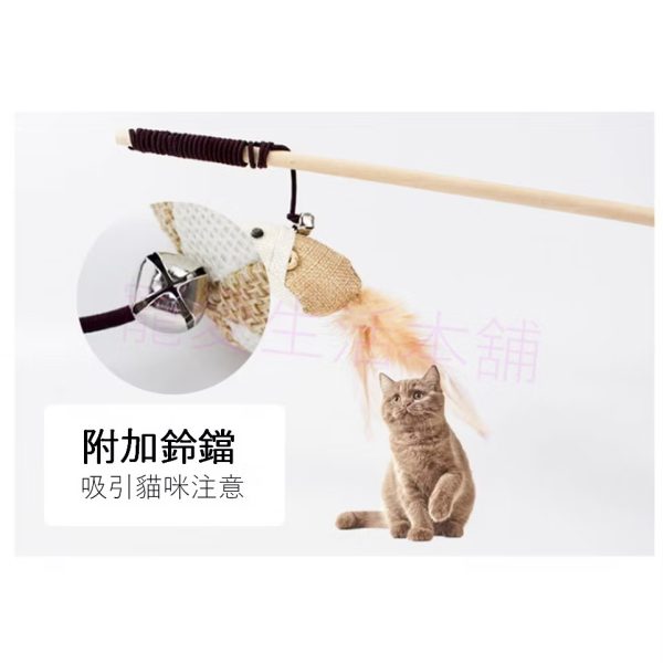 天然木質逗貓棒 逗貓玩具