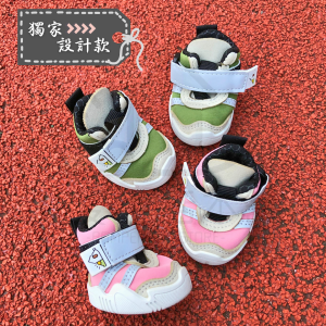 狗狗短筒防潑水內裡止滑運動鞋