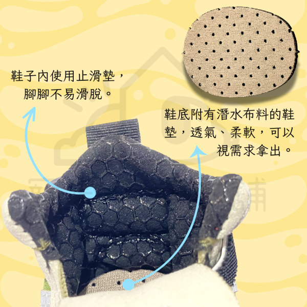 狗狗短筒防潑水內裡止滑運動鞋