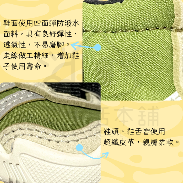 狗狗短筒防潑水內裡止滑運動鞋