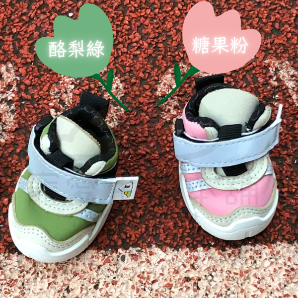 狗狗短筒防潑水內裡止滑運動鞋