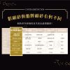 朕的系列 頂級無塵礦砂_2 朕的系列 頂級無塵礦砂