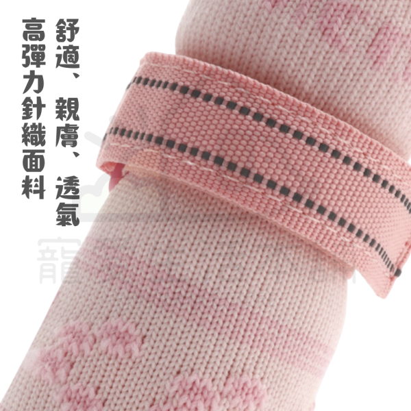 高彈力乳膠底針織寵物襪子