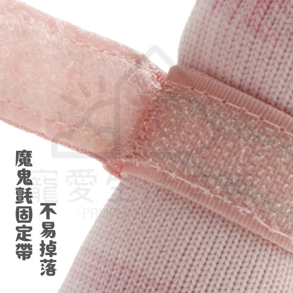 高彈力乳膠底針織寵物襪子