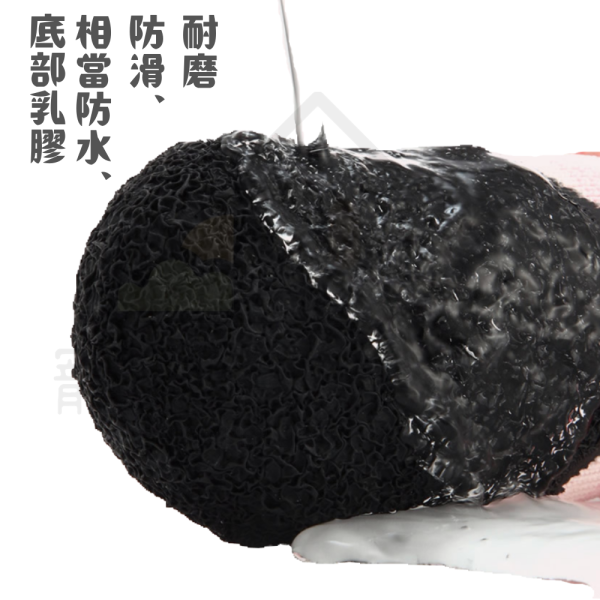 高彈力乳膠底針織寵物襪子