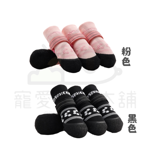 高彈力乳膠底針織寵物襪子