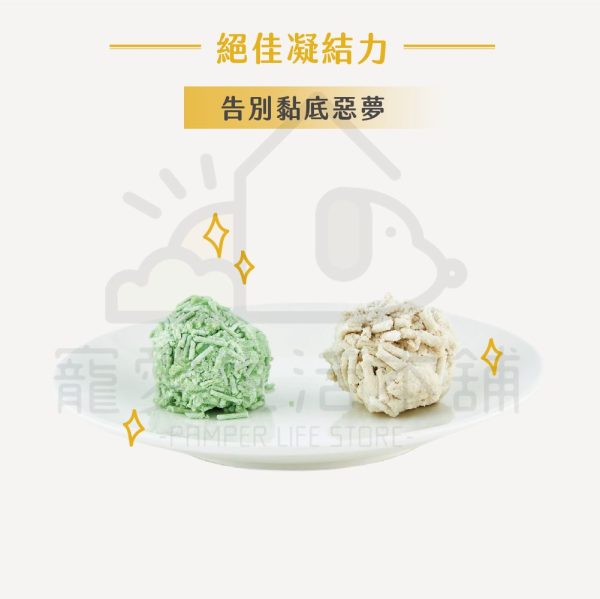 朕豆腐砂