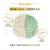 朕豆腐砂