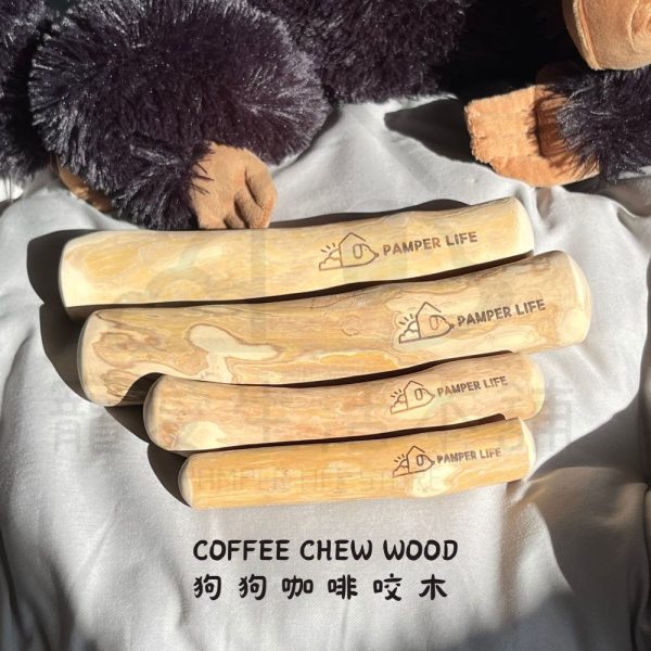 狗狗磨牙咖啡咬木