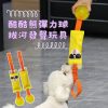 酷酷熊彈力球拔河發聲玩具