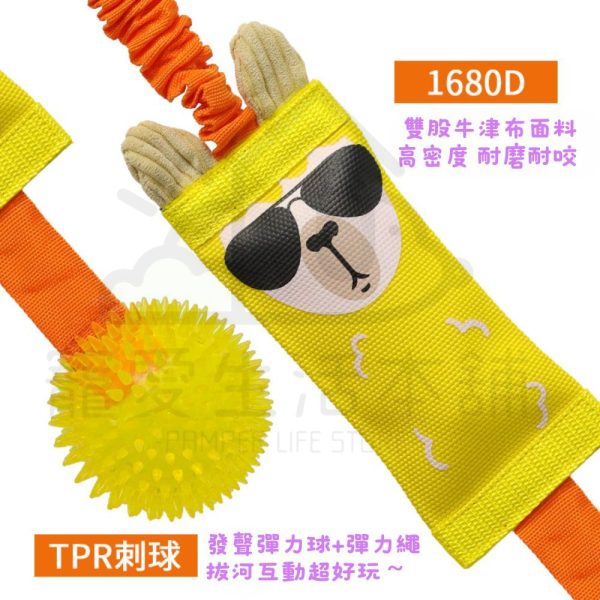酷酷熊彈力球拔河發聲玩具