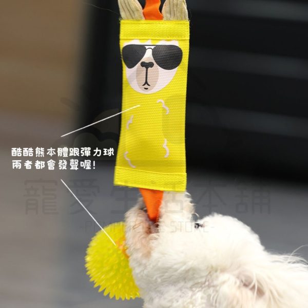 酷酷熊彈力球拔河發聲玩具